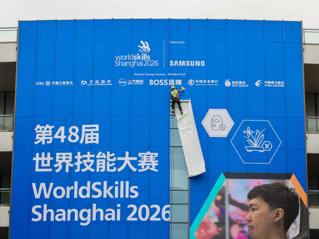 Building covered in signage for Worldskills Competition Shanghai 2026